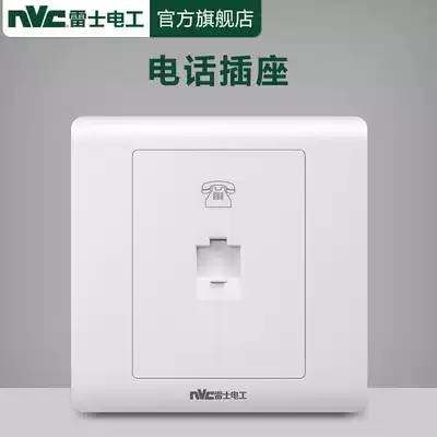 NVC telephone line socket panel Type 86 home office landline telephone line interface jack White D1