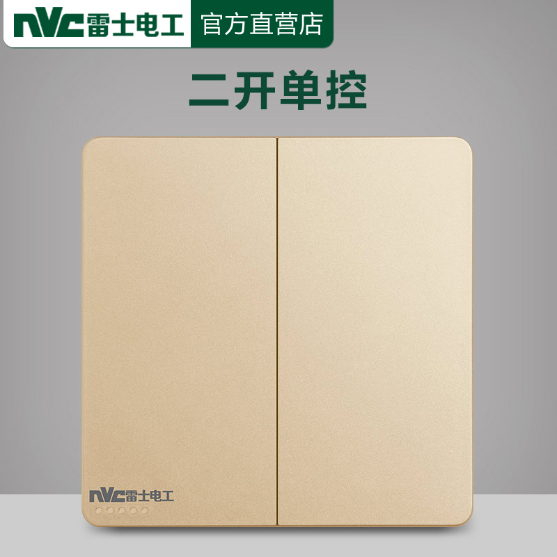 The two - digit single - controlled switch panel 86 type two - on two - bit household power supply and electric light switch Q3