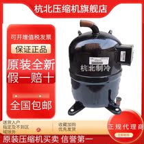 Original brand new genuine CB80 CB100 CB125 CB150 AAD201A014B Mitsubishi Heavy Industries Compressor