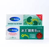 Бингванг мазь Шуанг 20 г рука, нога, пот, зуд, сухие трещины, очищенная нога QB