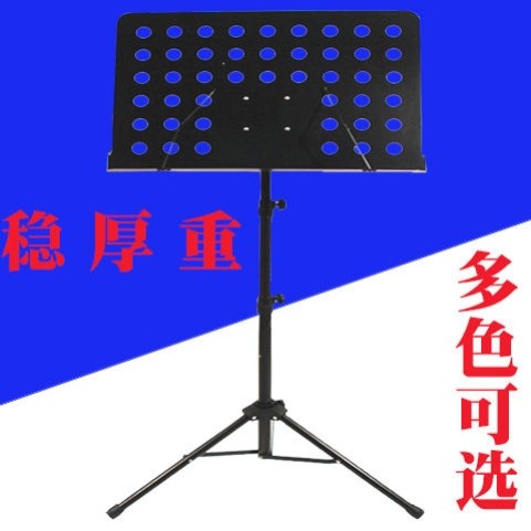 Spectral frame sheet music stand can be folded with portable lifting tunic Guitar Guzheng Violin Song Spectrum Shelf Genealogy Stand for Home