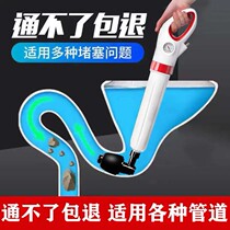 Toilet tube tube washing pool multi-functional gun through household air pressure powerful lockout