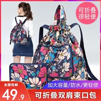 Foldable double shoulder beam pocket large capacity printing multi-functional waterproof light travel to collect backpack