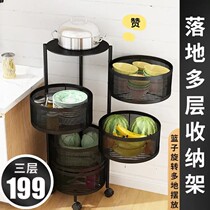 Round Mobile Rotary Kitchen Fruit and Vegetable Basket Cart German Landing Multi-layer Collection Frame