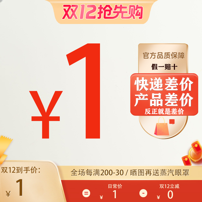 Make up the difference Freight Other expenses