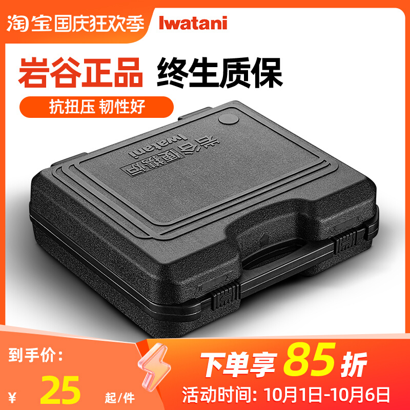 iwatani rock valley outdoor home portable card stove special suitcases-Taobao