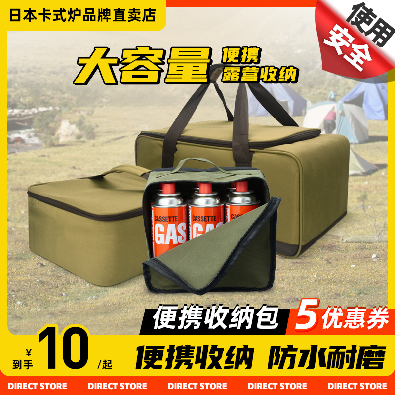 Outdoor Campaign Picnic Bag Tea Tableware Camper Package Bag Large Capacity Bag Travel debris bag