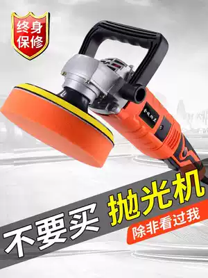 Car polishing machine car beauty polishing artifact marble electric household desktop small ceramic tile waxing machine