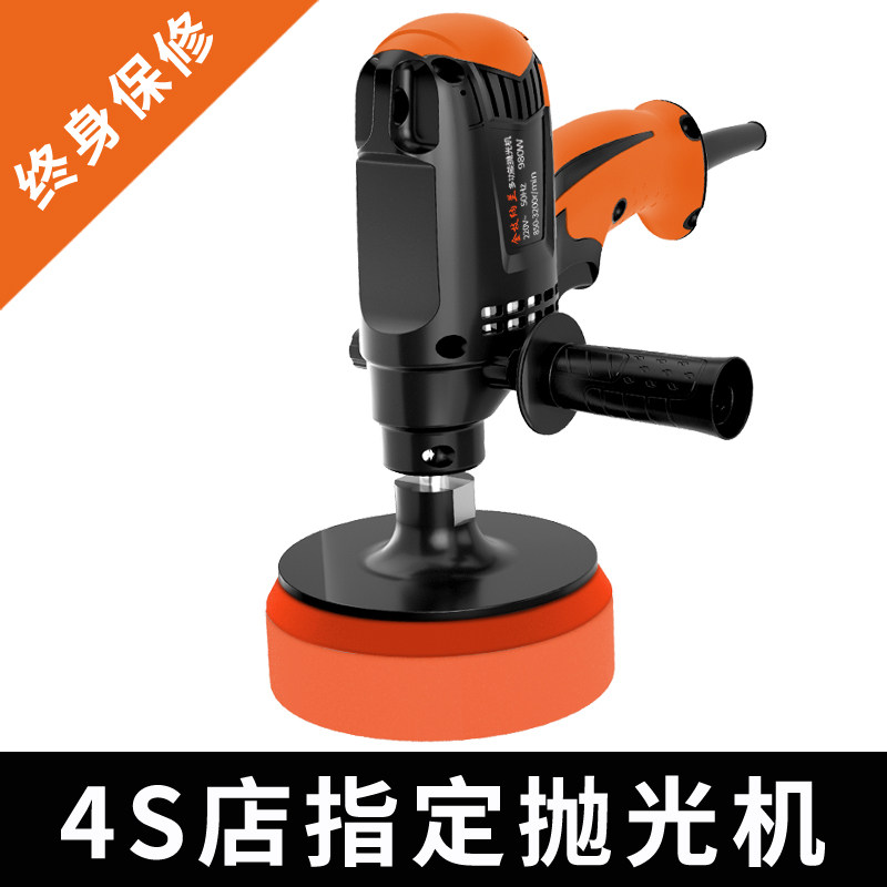 Car polishing locomotive with wax sealing glaze beauty tool small home floor scratch repair sander 220V
