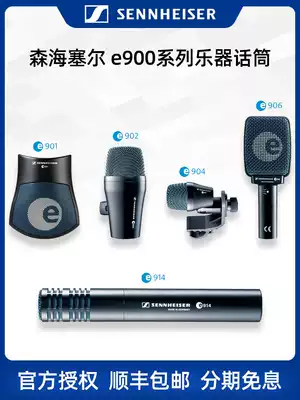 SENNHEISER SENNHEISER e901 902 904 906 914 Musical instrument guitar bottom drum Snare drum microphone