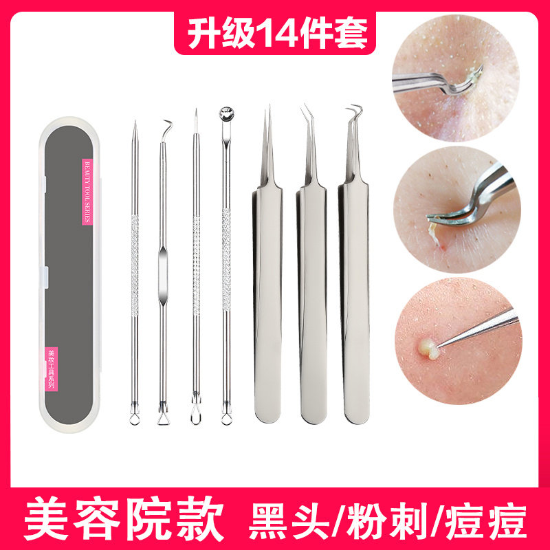 Straight Mouth Powder Pricker Squeeze Bean Black Head Pinches Pimple Pimple Pimple Pimple Pimple Closure With Extremely Fine Closed Mouth Cleaning Double Head Suit Removing White Head Needle