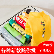 Garfield Akita dog Jinjira Fawn dog dog clothes Medium dog 20 pounds thin bull terrier puppy vest