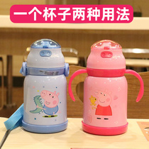 Fresh pig Paige cup Water cup Childrens thermos cup Boy small thermos pot outdoor convenient childrens gift