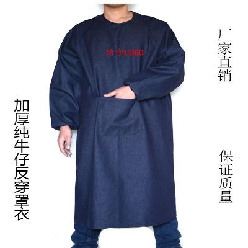 Apron anti-oil cement student work wear long version of male coat blue large coat wear and wear and removal work adult labor and thickening