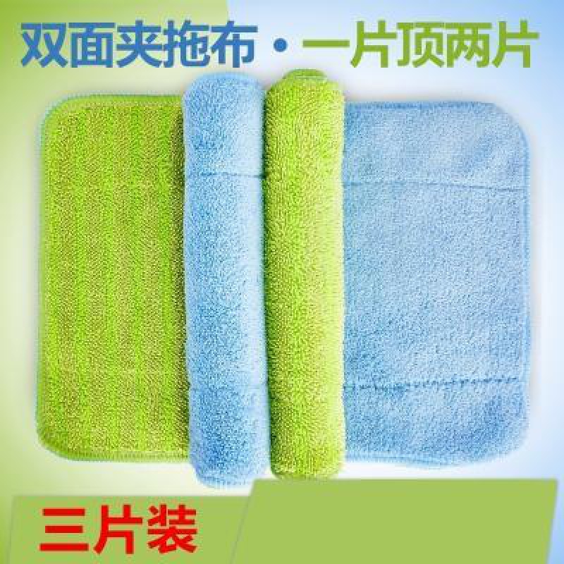 Solid dry damp clip type towed floor mop floor mop to replace cloth deviner clip cloth for washing and cloth double face flat drag