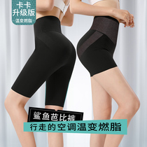 Kaka high waist pressure fat burning sweat burnt sweat belly lifting hip shark Barbie safety shorts small belly artifact thin summer