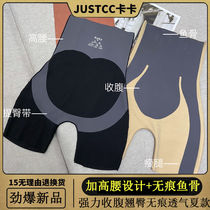 Kaka High Waist Seamless belly lift hip suspension pants strong belly artifact shaping summer thin models without curling