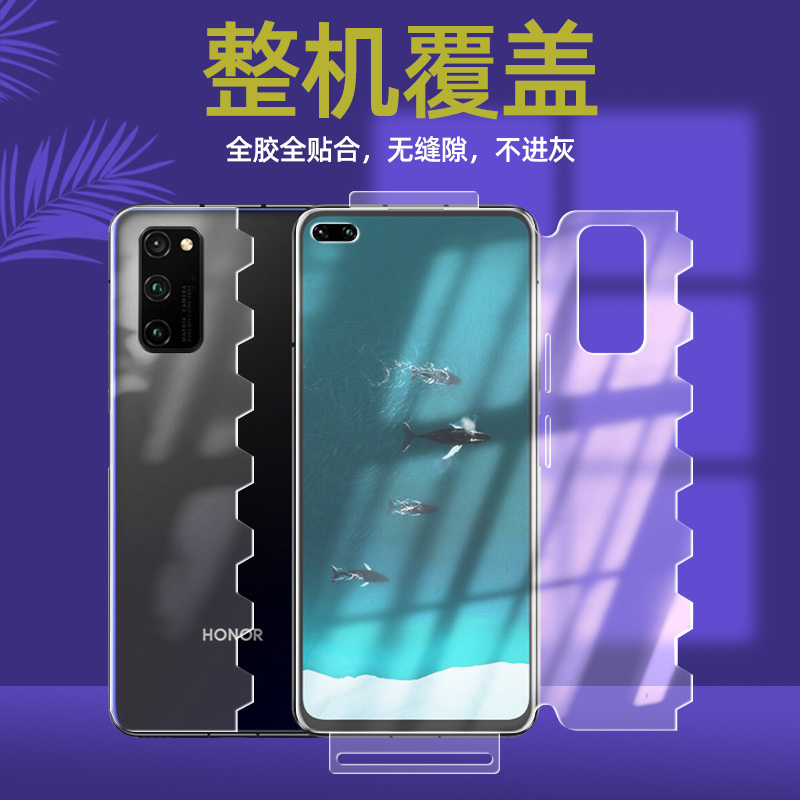Huawei Honor 50 v40 30Pro mobile phone film fully wrapped butterfly film Honor 30s matte hydrogel film 360° full screen coverage anti-fall explosion sweat e-sports game film protection sticker quantum soft film