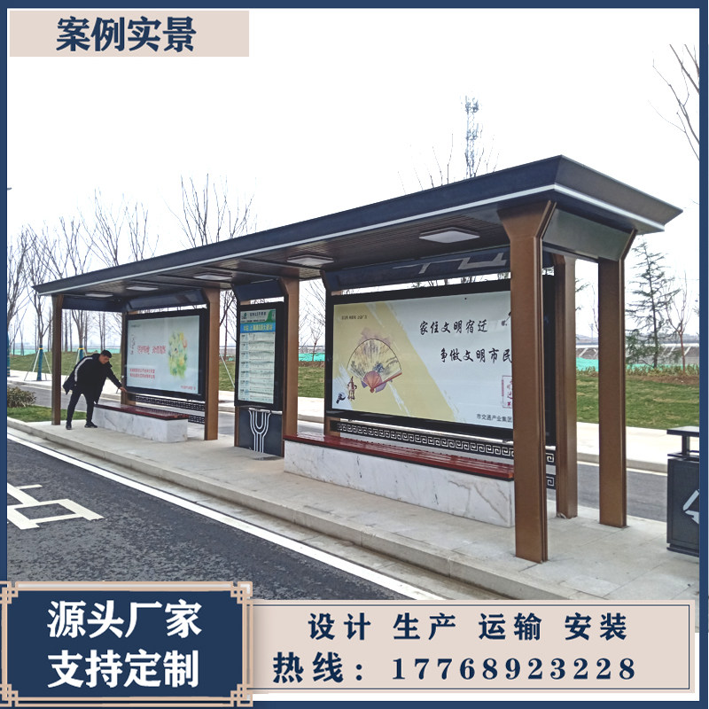 Custom new shelter stainless steel public shelter Solar rolling screen publicity bar shelter production