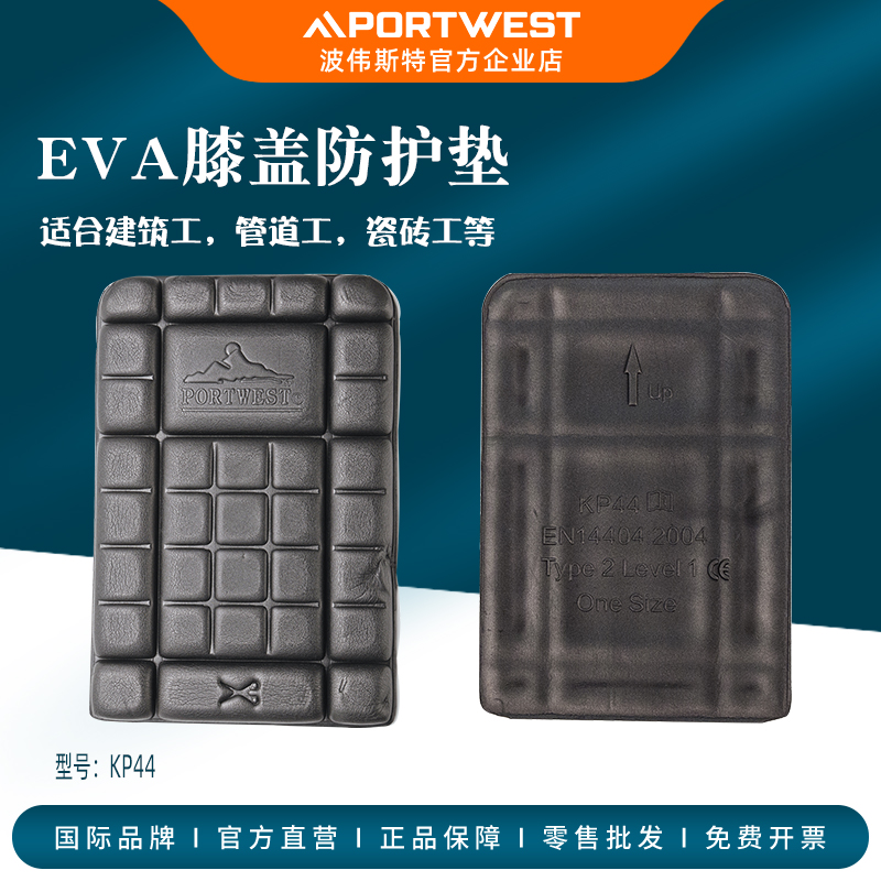 Portwest Innovative Knee Protection Protective Knee Pads Construction Workers Plumbers Tile Workers Knee Pads