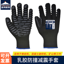 Portwest imported drill shock absorption shock anti-collision wear-resistant anti-smashing pure cotton breathable rubber hand protective gloves