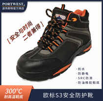 Portwest leather imported labor insurance shoes men welder anti-static safety shoes Anti-smashing breathable lightweight steel Baotou
