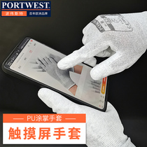 Portwest thin mens flexible breathable anti-static carbon fiber 13-pin palm dip white PU coated palm finger small gloves