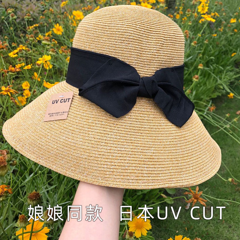 Foldable Japanese uv cut sunscreen straw hat anti-ultraviolet hat female summer face big hat brim shade fisherman's hat