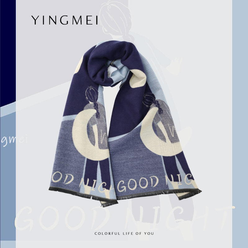 Yingmei moon smuggler scarf female autumn and winter long blue scarf Japanese winter cute girl dual-use shawl