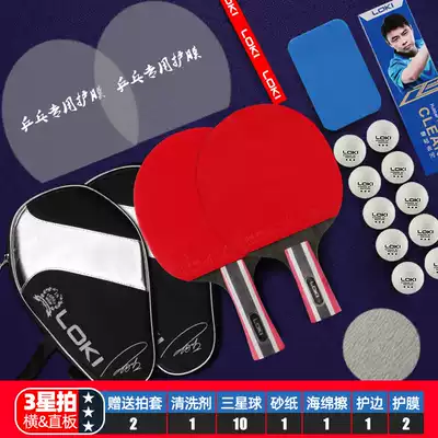LOKI Thor table tennis racket student training ping pong racket double shot Professional Level 1 four-star beginner three stars