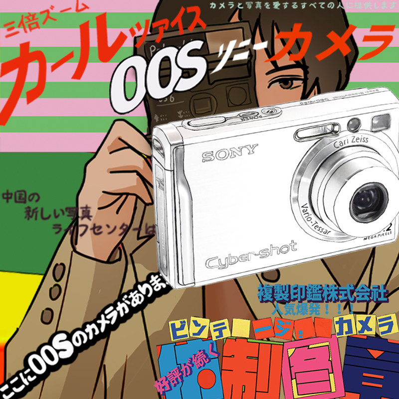 ● Imitation stamp ◎ CCD retro old digital film sense fool middle camera gift