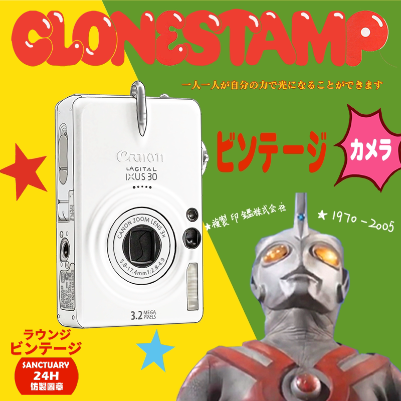 ● Imitation stamp EASY one thousand Seal one thousand the same paragraph CCD Retro digital negatives feel medieval camera gift