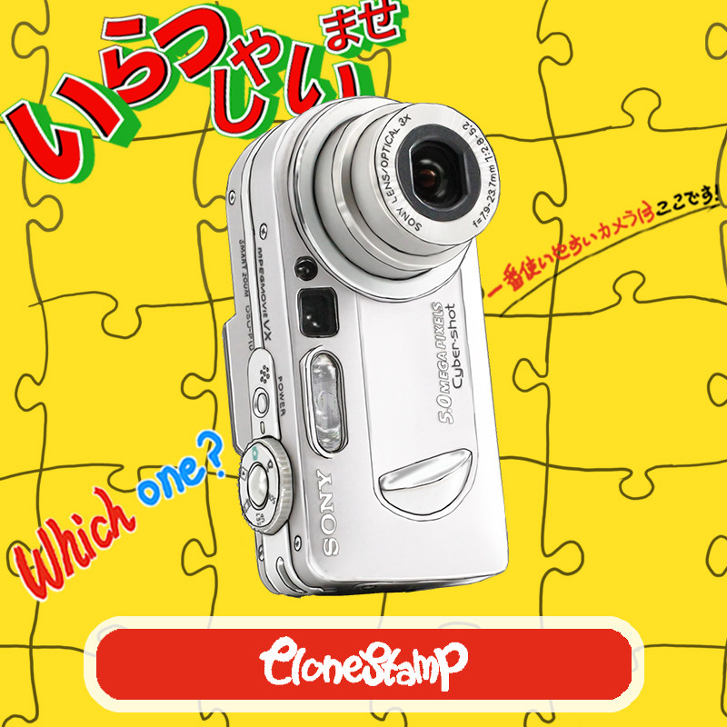 ● IMITATION STAMPS ● The Ancient Digital Negatives CCD's Ancient Digital Negatives Feel Silly Melon Camera Gifts