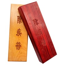 In addition to the disease of the disease the Indian Taoiseach method is printed with 17 centimeters of peach red wood seals.