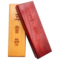 Five Reprint (No. 2) Taoist Buddhist Pharaways Law Wooden Supplies 17 cm Red Wood Seal