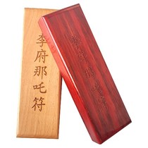 Li Fu Which Printed Taoist Pharaist method Indo Daoism Law Wooden Supplies 17 Cm Peach Red Wood Seal
