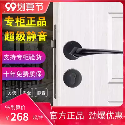 Magnetic attraction door silent door lock bedroom American Nordic solid wood door two-piece lock gun black CVF8116