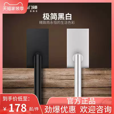 Famous door silent door lock indoor square handle door lock black simple bedroom lock European white door lock MF0512