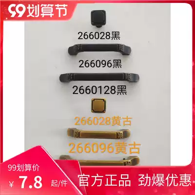 Famous door mute door lock European American Chinese style whole cabinet wardrobe black ancient force yellow bronze handle 266096 series