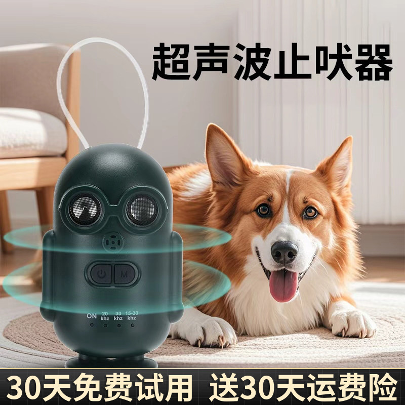 Anti-Barking Device to Prevent Dogs from Disturbing Neighbors, Automatic Ultrasonic Sound-Controlled Dog Barking Deterrent for Pets