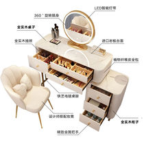 Full solid wood rock board dresser Sensation Bedroom Modern Minimalist Containing Cabinet Integrated Solid Wood Makeup Table Solid Wood Rice White Color White Color White Color White Color White Color With Solid Wood