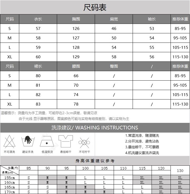 Блузка 法式碎花雪纺衬衫女夏季2025新款薄款宽松显瘦小个子防晒圆领上衣