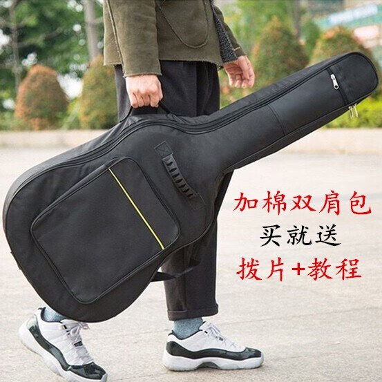 Guitar cover Guitar Bag Card Its Color Anticollision Hand Thickened Cotton Small Guitar Kit Boxed Bag Solid Accessories Oxford