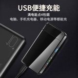 Электронная зажигалка с зарядкой, ветрозащитная креативная высококлассная фотография для друга, популярно в интернете, делается под заказ