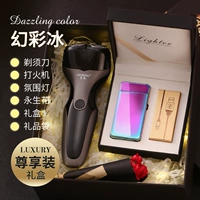 Phantom Bing (черный наслаждается набором бритвы) Бесплатная аварий