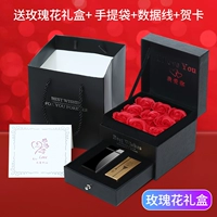 Ягуан Хей (подарочная коробка розы) Бесплатная гравировка