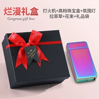 Phantom Bing (подарочная коробка Wan Wan) Бесплатная гравировка (подарочная сумка)