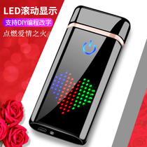 LED induction lighter charging wind-proof high-grade net red creative personality custom lettering photos to send boyfriend tide