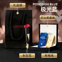 Озеро без синего цвета (подарочный пакет)