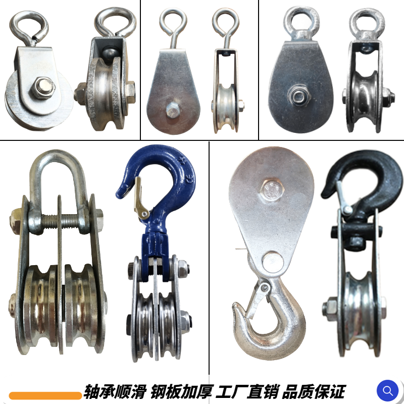 Small pulley ring hook bearing fixed pulley set Fitness lifting double u-shaped household micro small groove wire